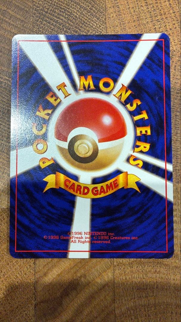 ナツメのゲンガー ポケモンカード デッキ 旧裏