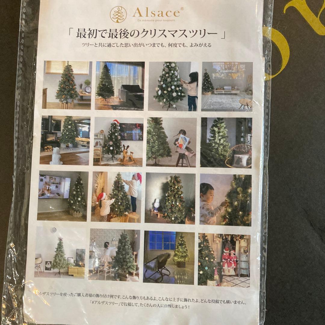 アルザス松ぼっくり付きクリスマスツリー180㎝