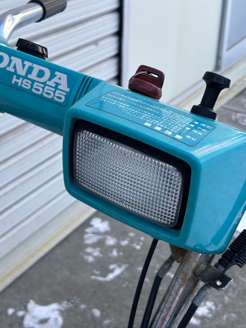 シュウ 札幌から ホンダ 除雪機 雪丸HS555 5馬力 HONDA