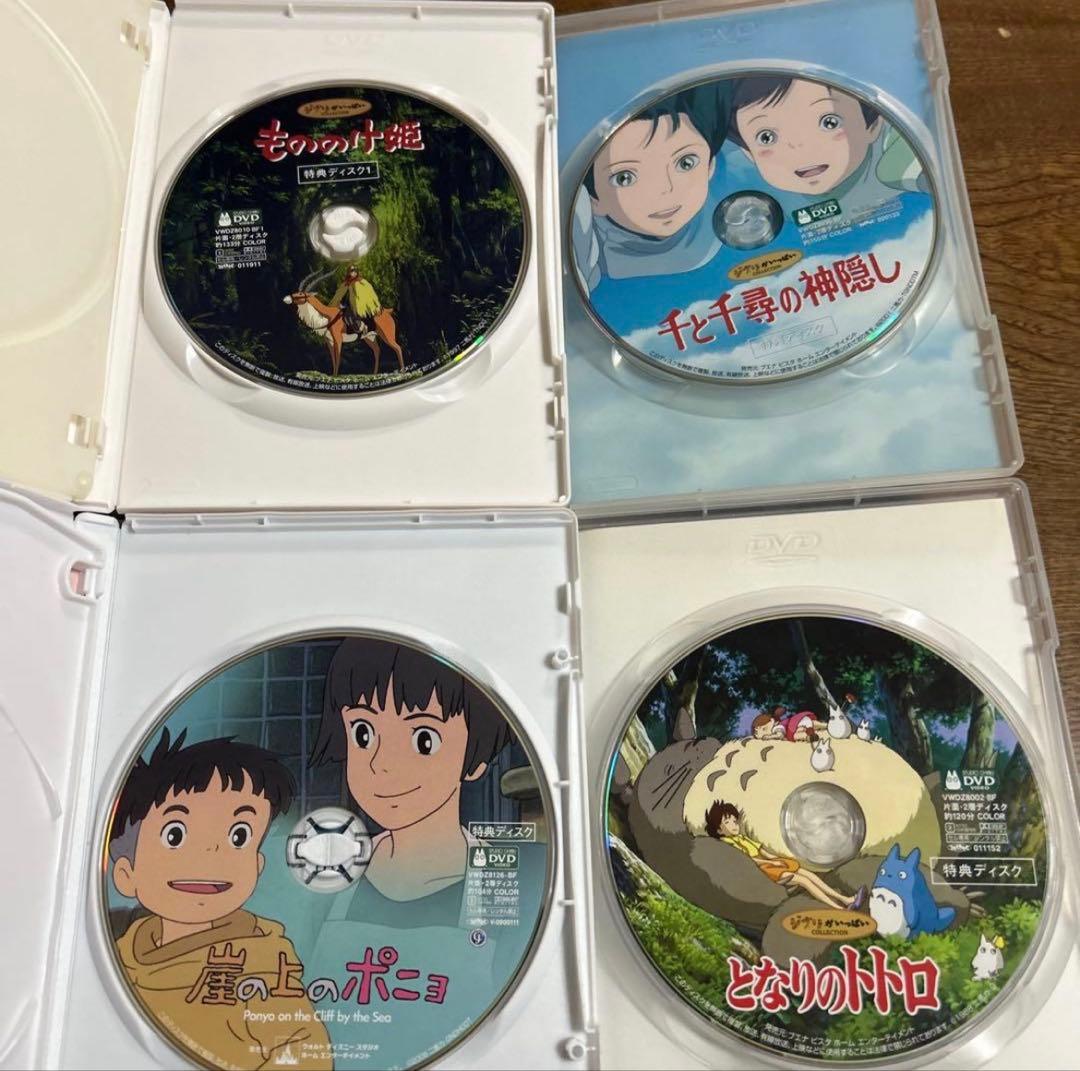 もののけ姫、ポニョ、トトロ、千と千尋♤ディスクのみです。ケース追加＋800円です