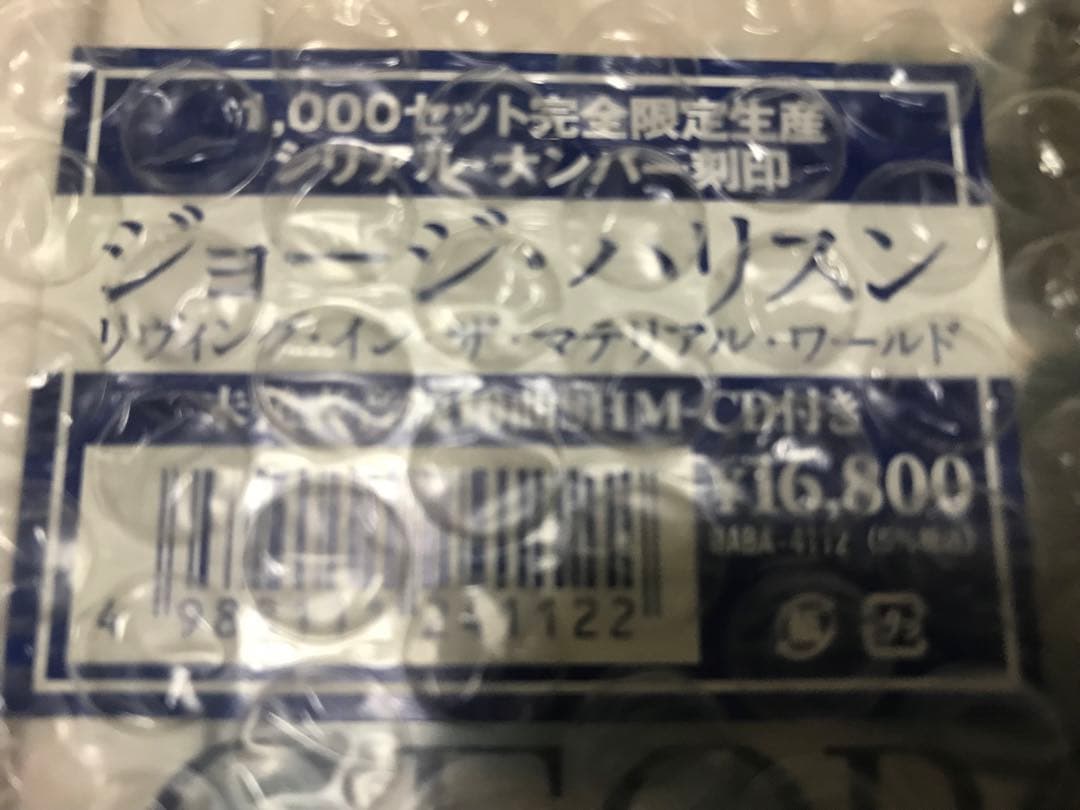 ジョージ ハリスン　限定品セット　限定1000と限定5000、バック、バッチ付き