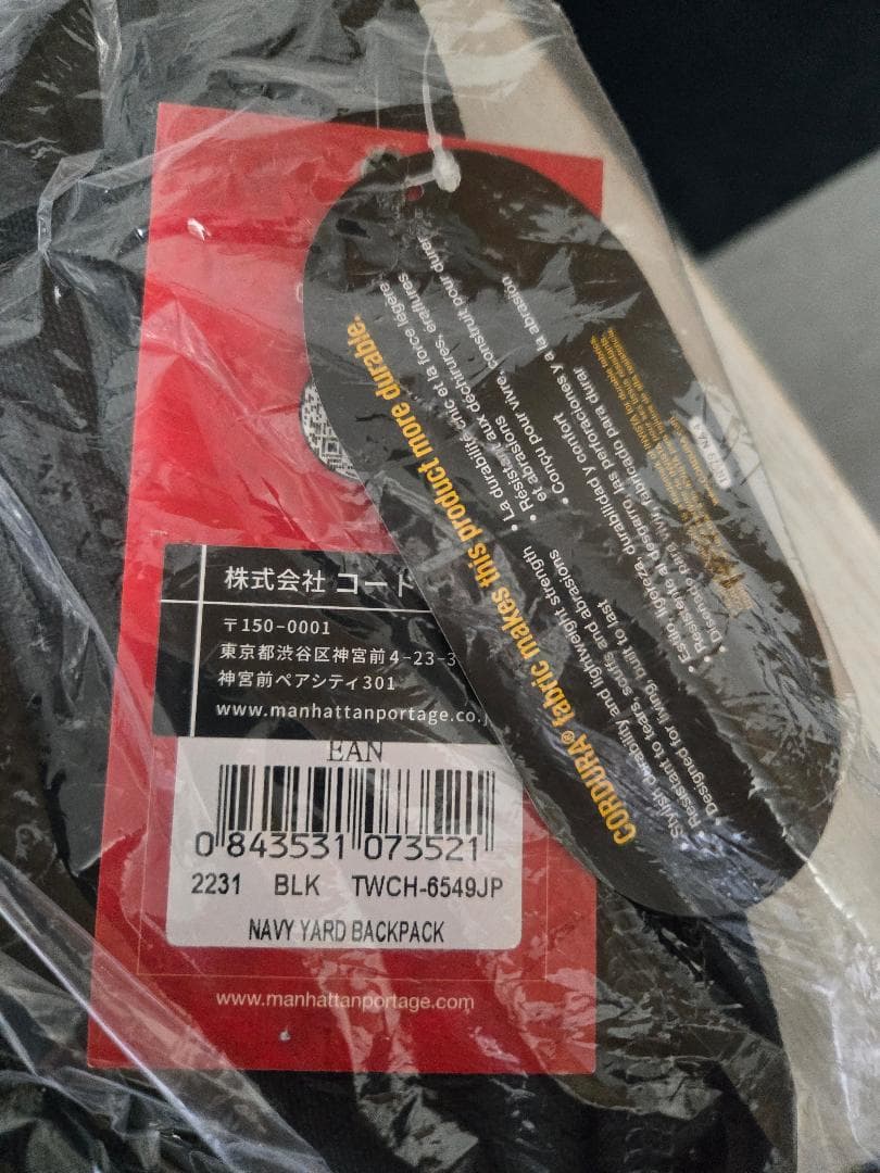 【新品】マンハッタンポーテージ Navy Yard Backpack