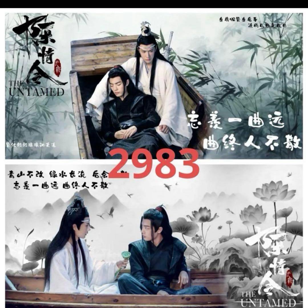 即購入okページ (7月VIP 15%off中） nonnonです❣️703