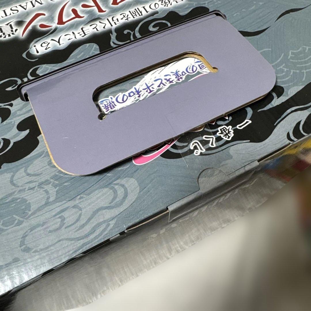 【おまけ付】一番くじ ナルト疾風伝 輪廻の嘆きと平和の懸け橋 ラストワン賞