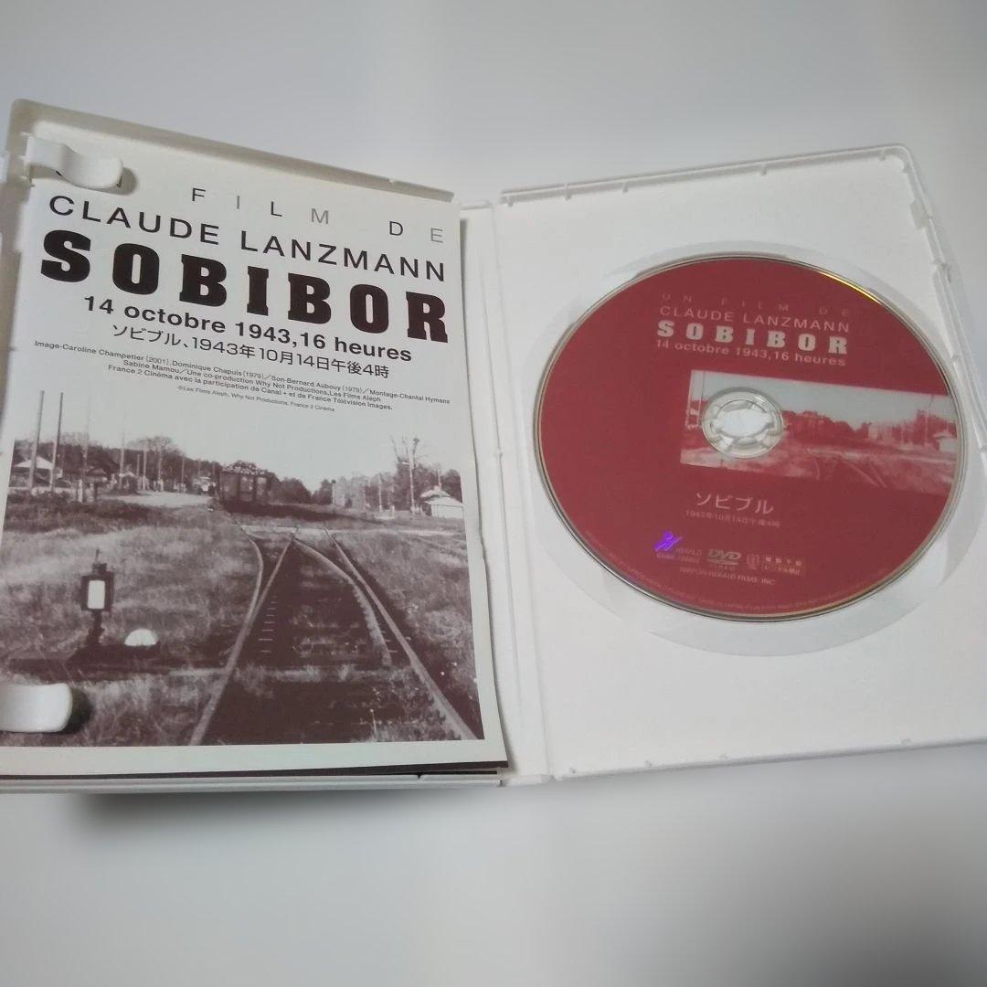 ＳＨＯＡＨ ショア DVD-BOX～虐殺の証言～〈5枚組〉クロード・ランズマン
