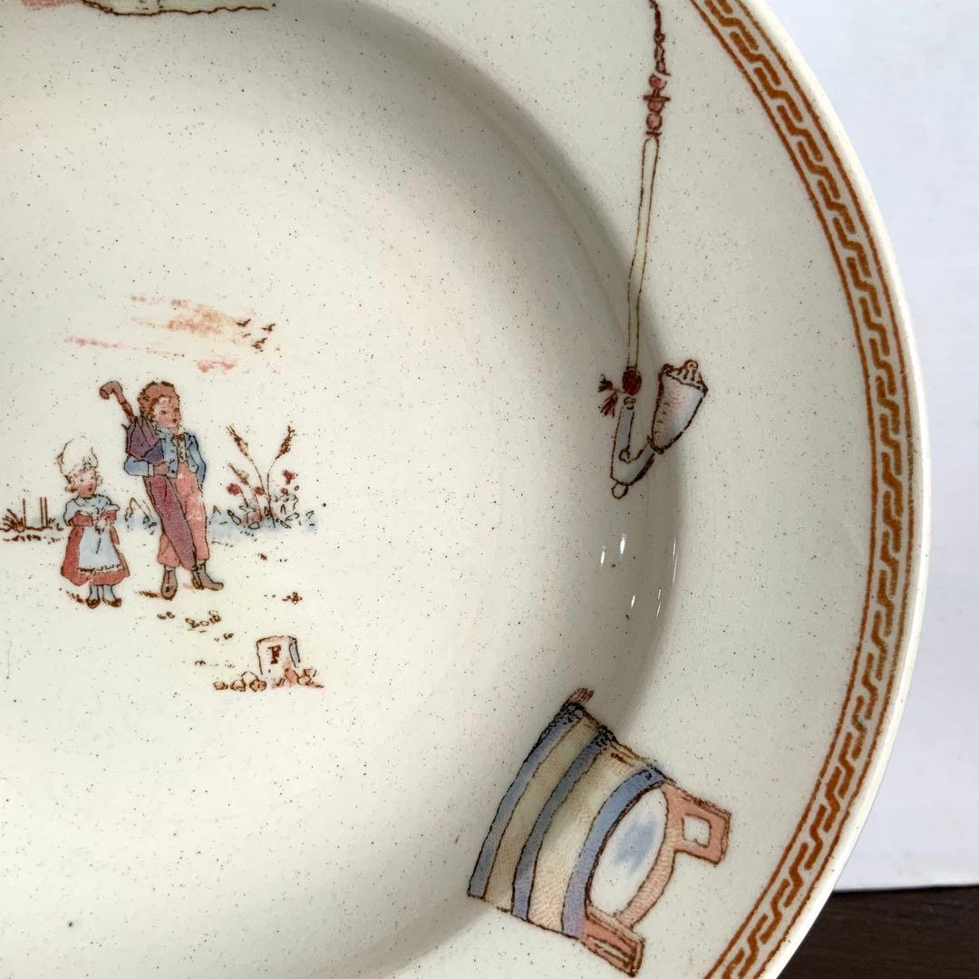 サルグミンヌ　アンファンリシャール　プレート　フランス