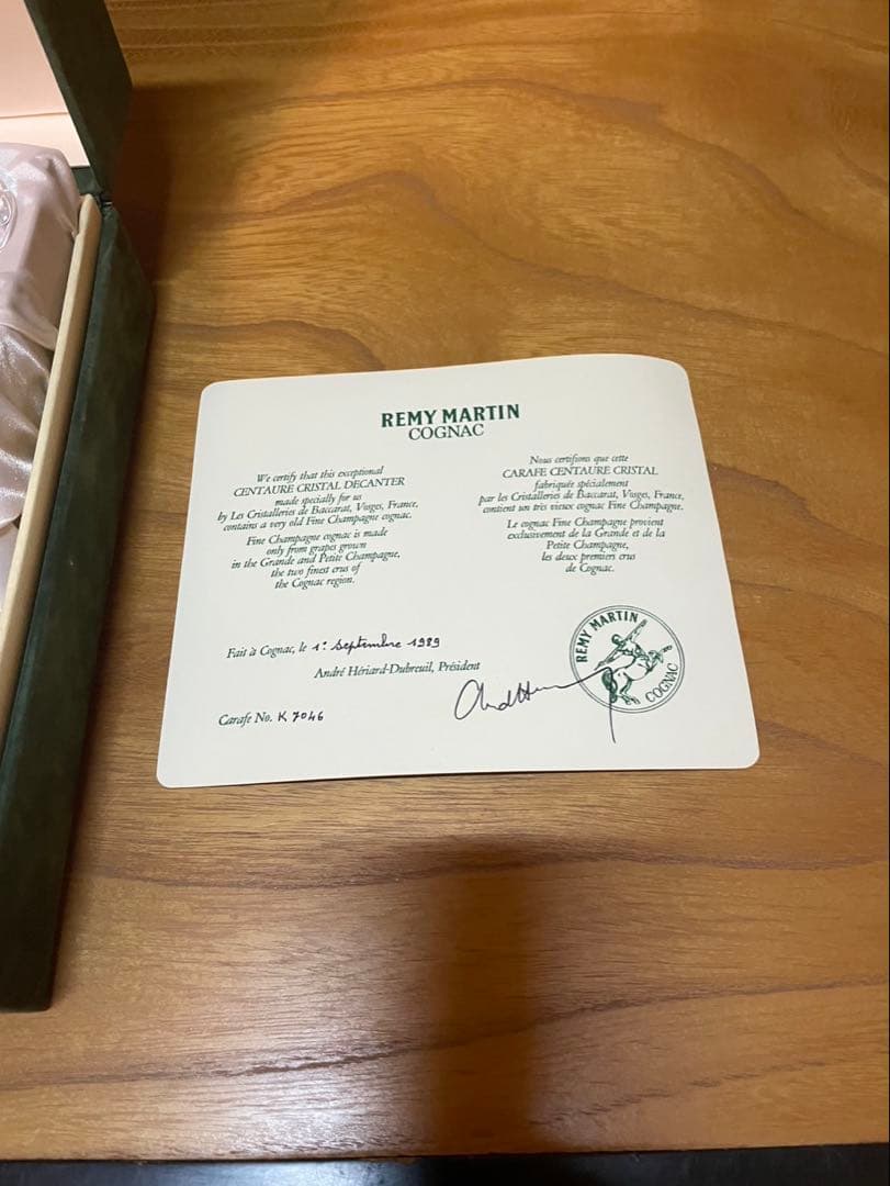 レミーマルタン セントールクリスタル バカラ 700ml 未開栓