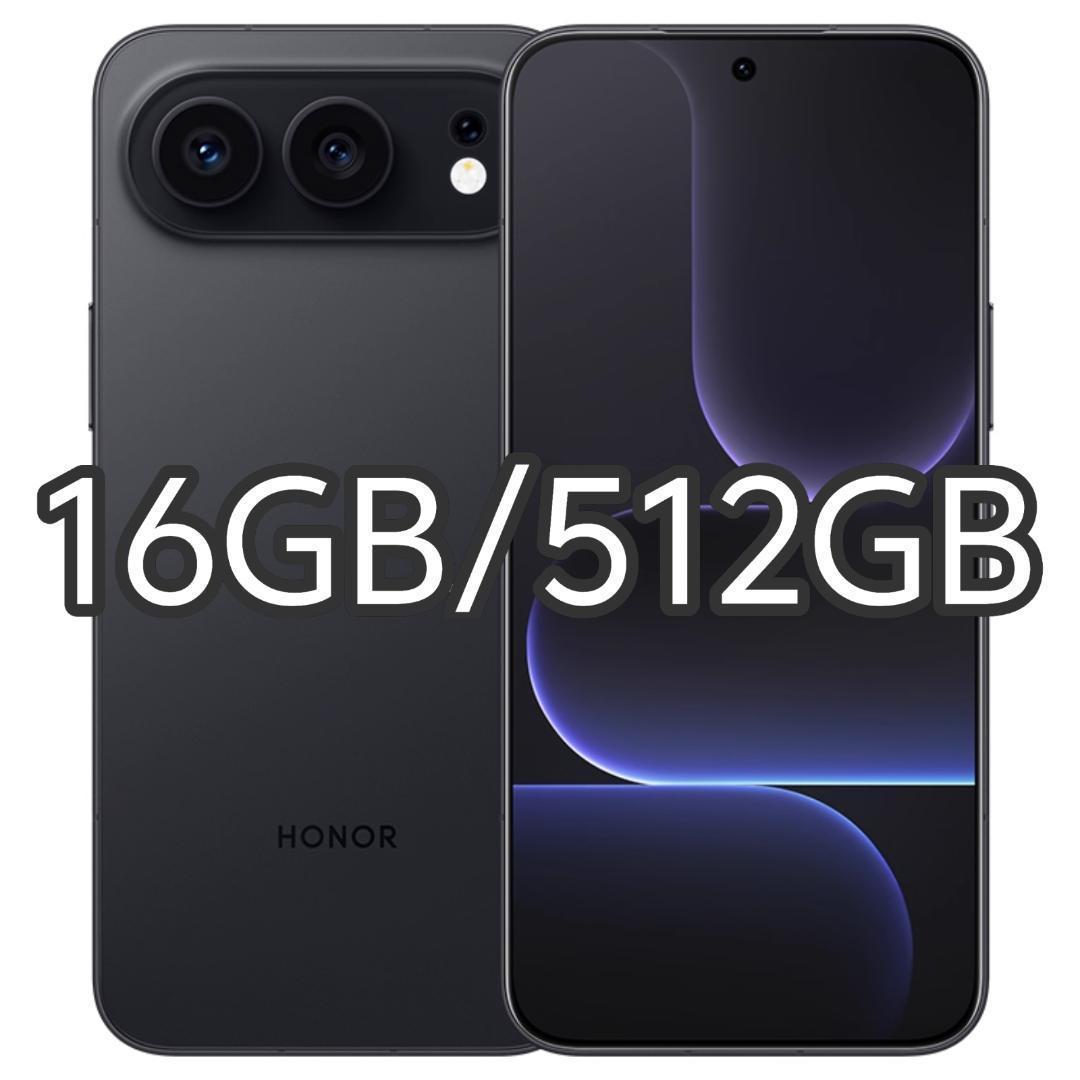 【新品未開封】HONOR 500 16GB/512GB 中国版