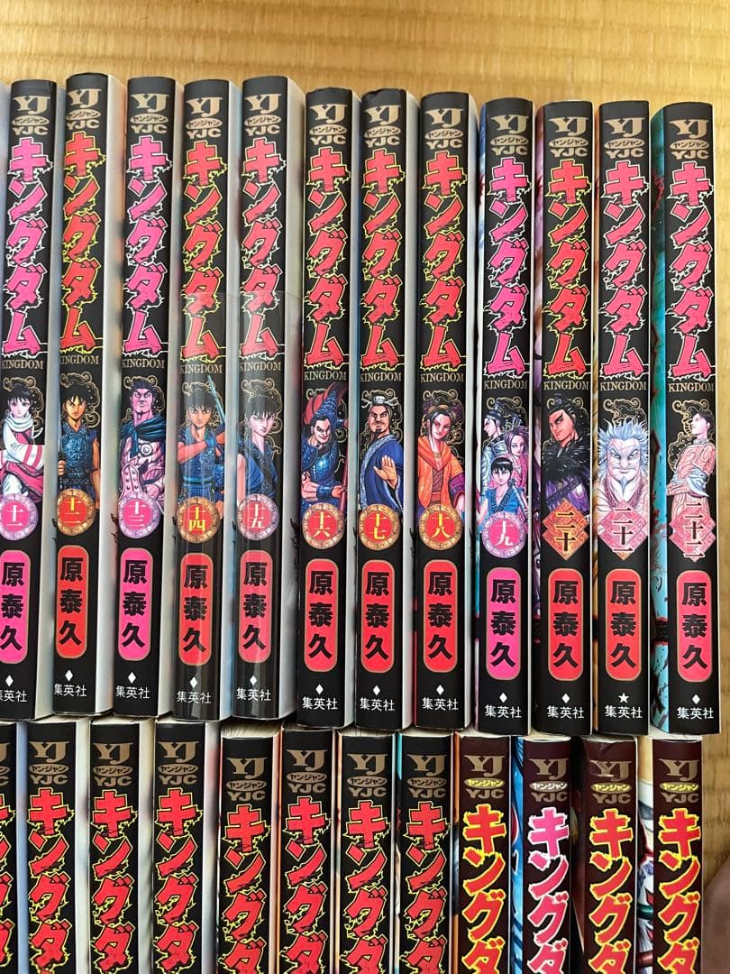 ☆3/2まで限定値下げ☆ キングダム 全74巻セット　1-74巻　全巻セット