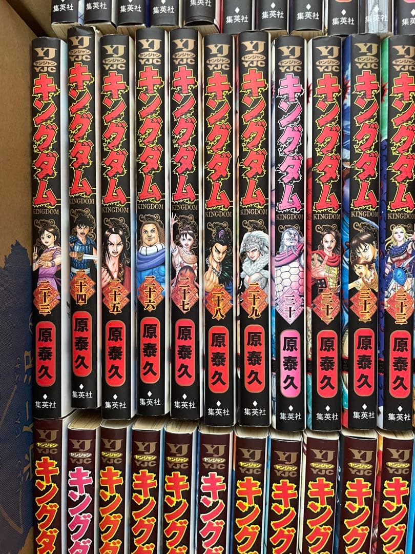 ☆3/2まで限定値下げ☆ キングダム 全74巻セット　1-74巻　全巻セット