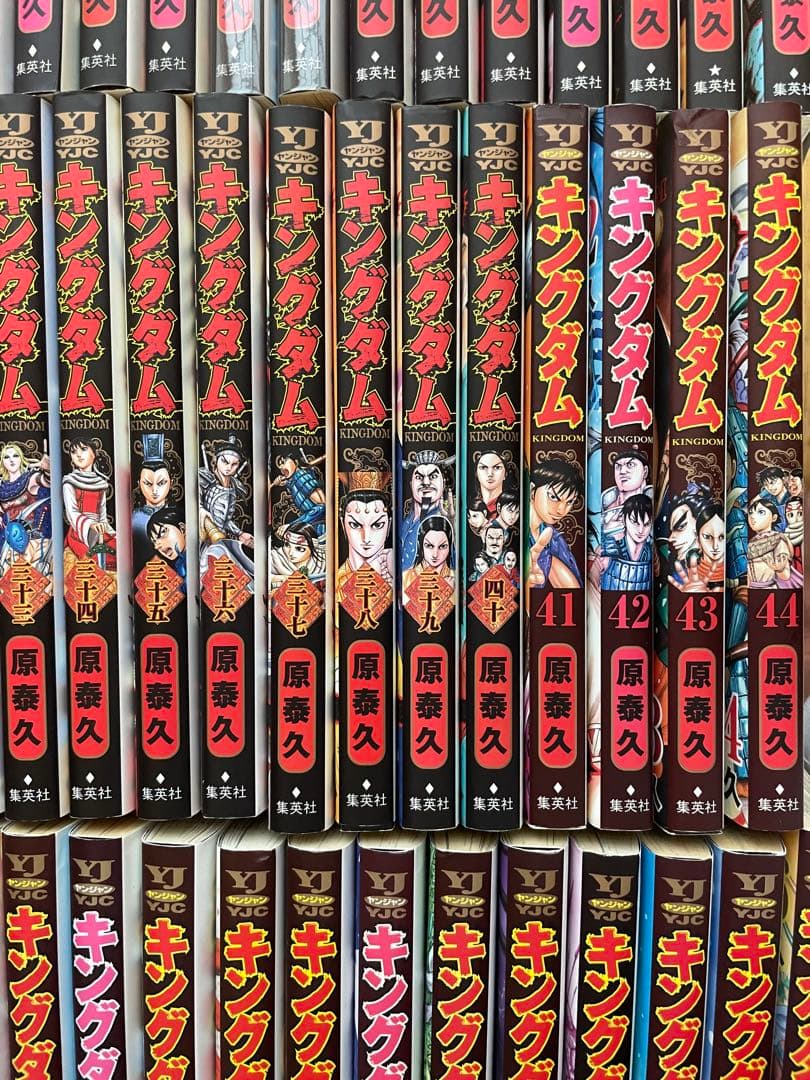 ☆3/2まで限定値下げ☆ キングダム 全74巻セット　1-74巻　全巻セット