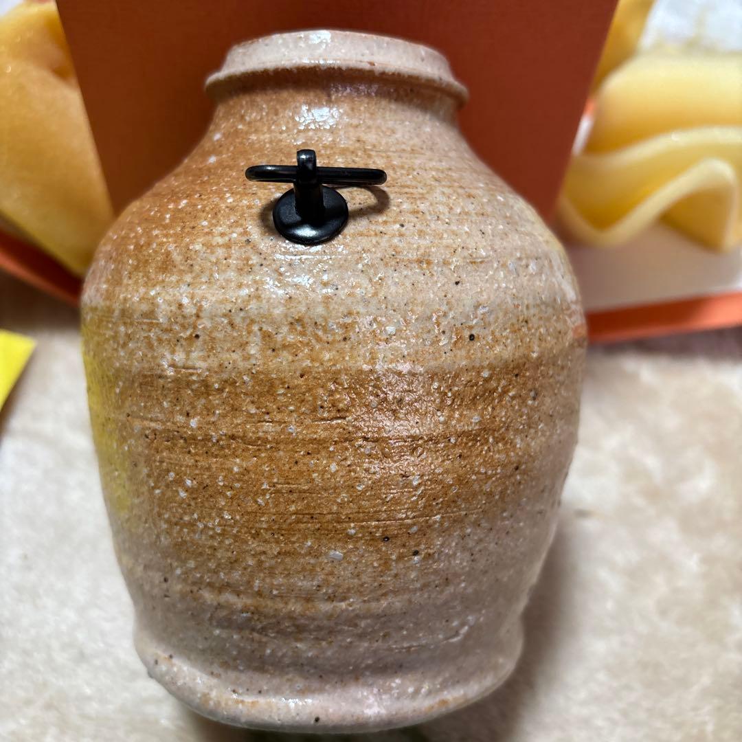 信楽うずくまり花入