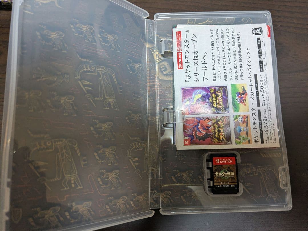 ゼルダの伝説 2作品セット