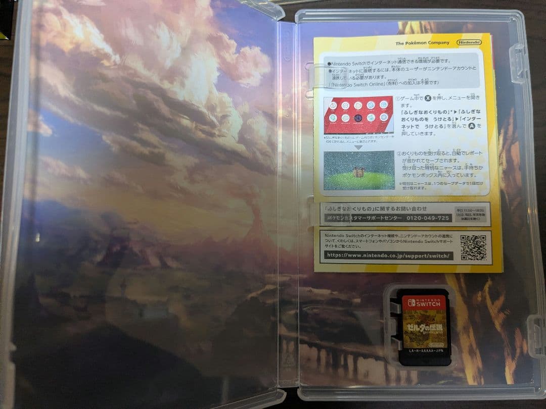 ゼルダの伝説 2作品セット