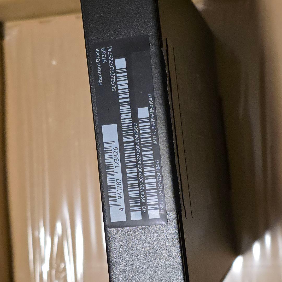 15日まで割引中!　Galaxy Z Fold 5 SCG22 512GB