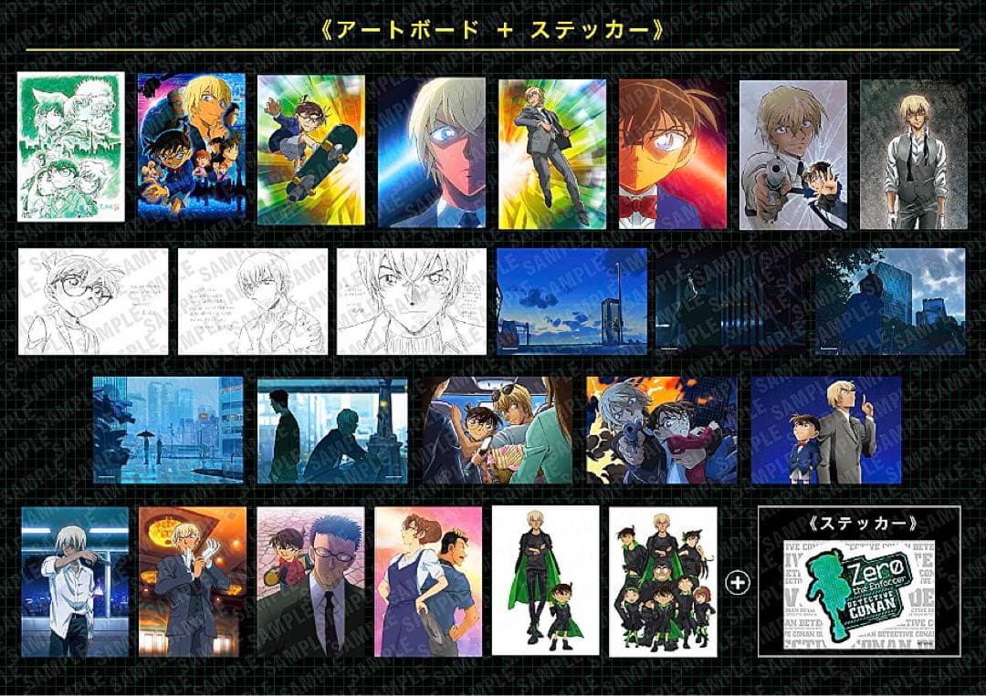 名探偵コナン ゼロの執行人 豪華版 Blu-ray アクスタ付き 他雑誌4点★