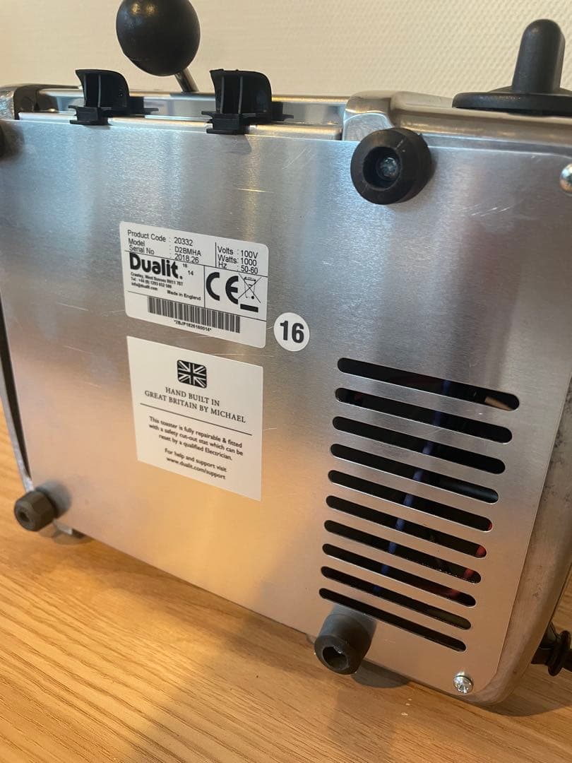 Dualit デュアリット トースター