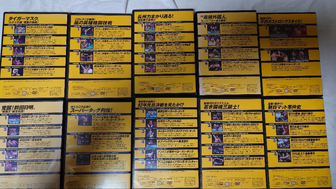 燃えろ新日本プロレス　全巻　DVD