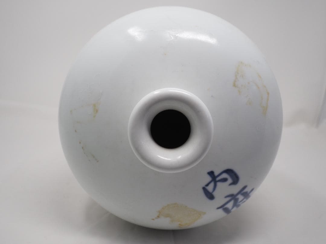 白磁　「内府」銘　梅瓶　明代　竜文　中国　-SO