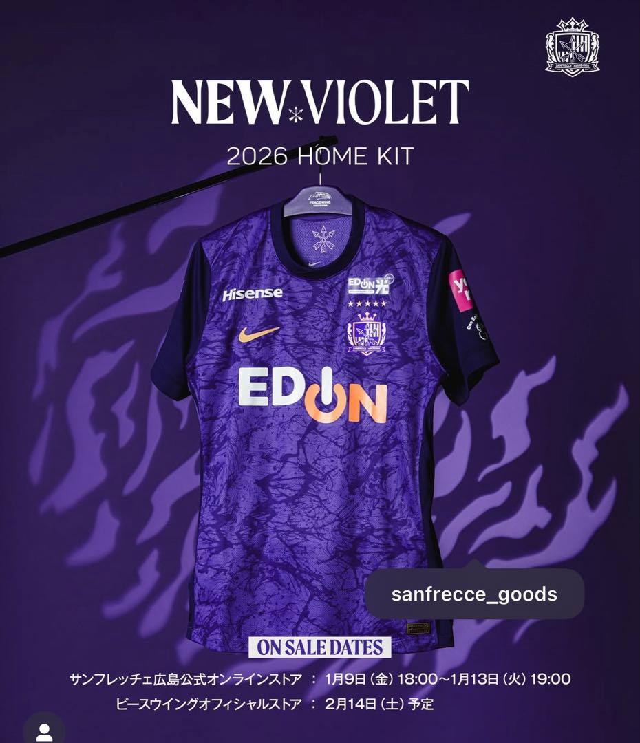 2026サンフレユニフォーム 中島洋太郎 35番