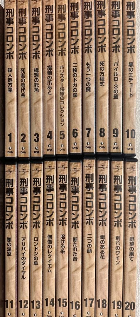 刑事コロンボ DVD 全45話セット　冊子45冊付き
