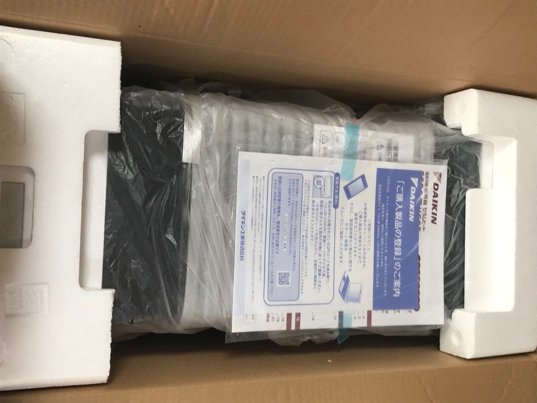 DAIKIN 遠赤外線暖房機　セラムヒート　2021年製