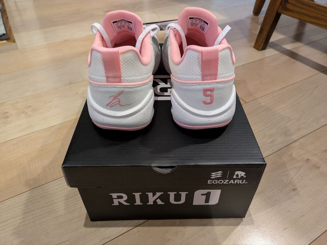 EGOZARU RIKU 1 バスケットボールシューズ 25.5