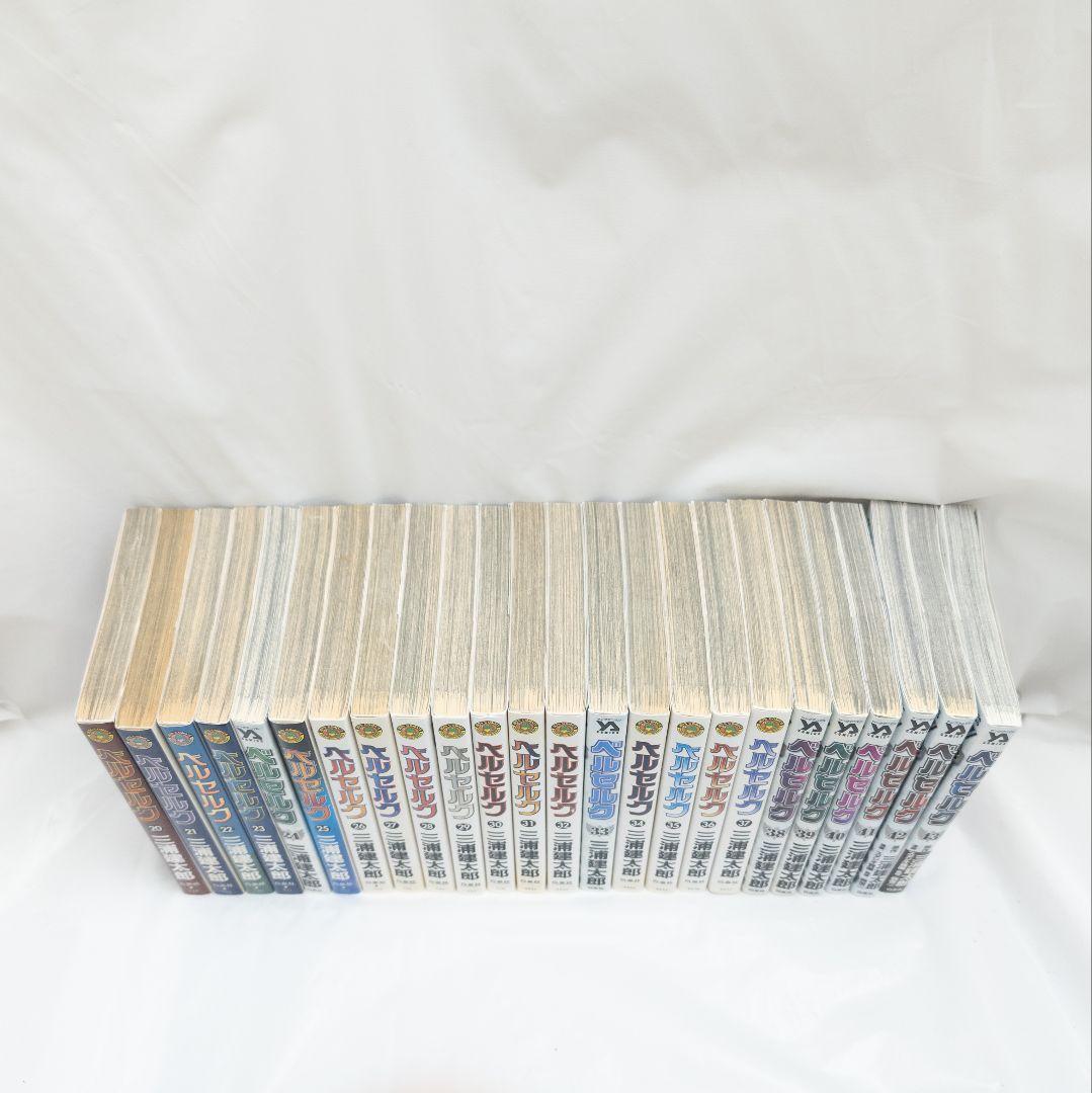 ベルセルク 全巻セット 1〜43巻 三浦建太郎