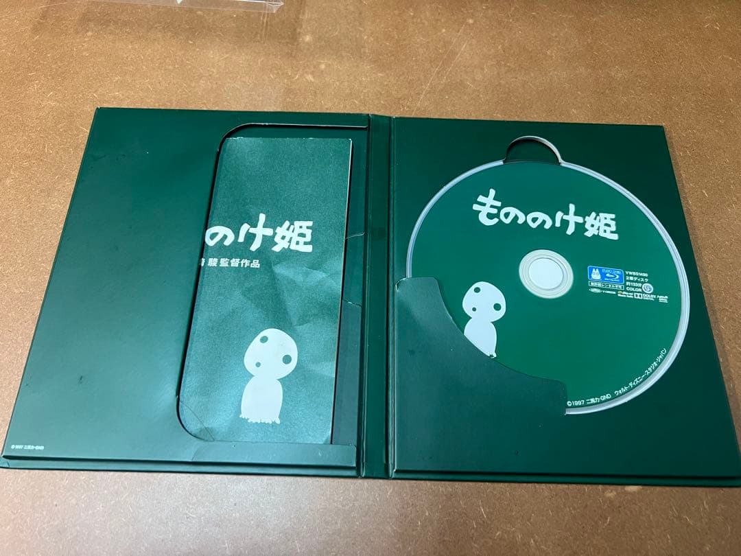 【ゆい】ジブリBlu-rayコレクション　9作品