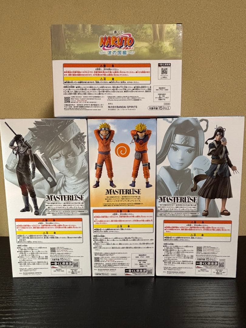 一番くじ NARUTO 波の国編 A ＢC賞　ラストワン賞　桃地再不斬　その他