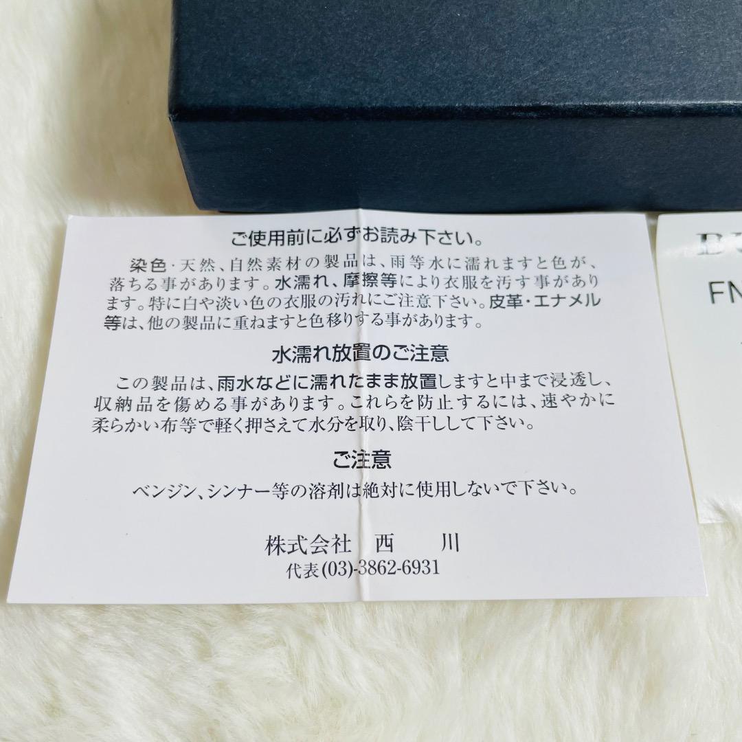 新品未使用　BURBERRY ノバチェック キーケース ブラック キーリング