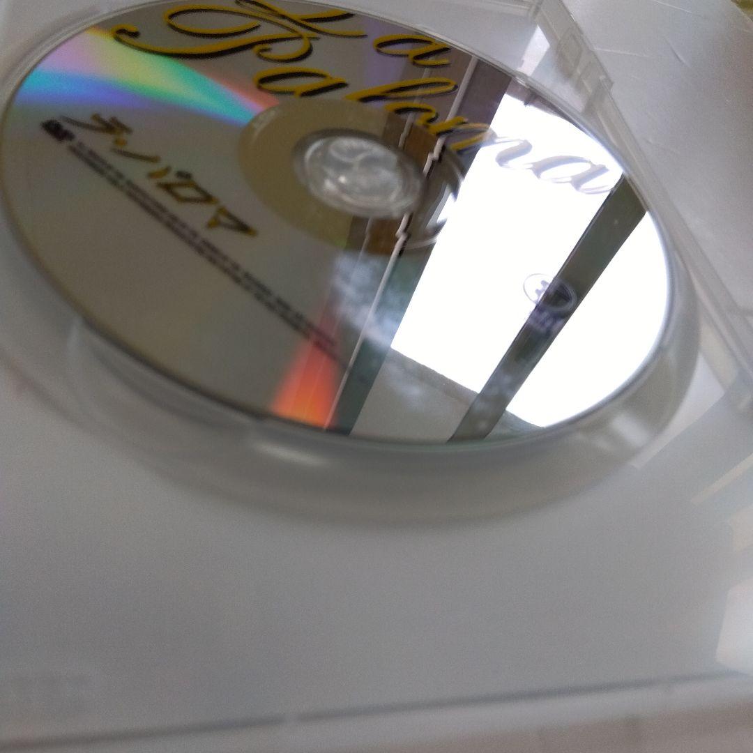 ラ・パロマ('74スイス/仏)　激レア