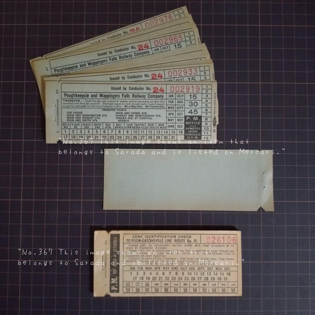 367　紙モノのまとめ売り②