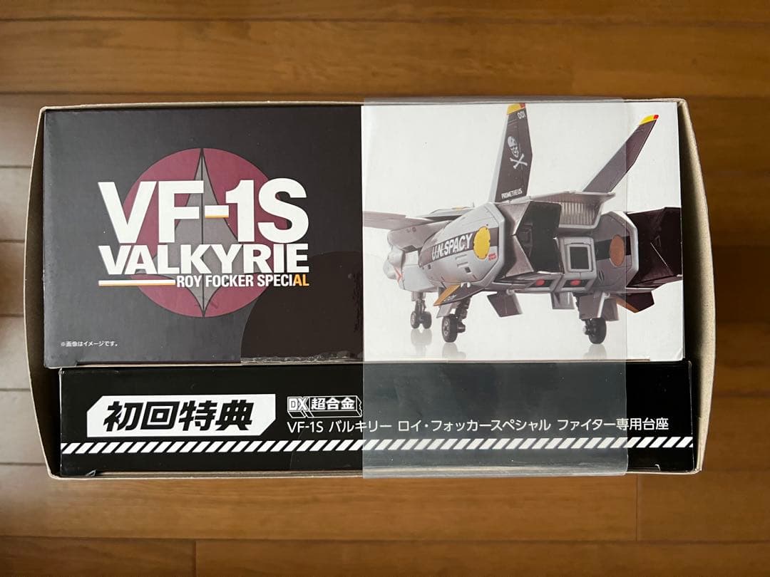 DX超合金 初回限定版 VF-1S バルキリー ロイ・フォッカー スペシャル
