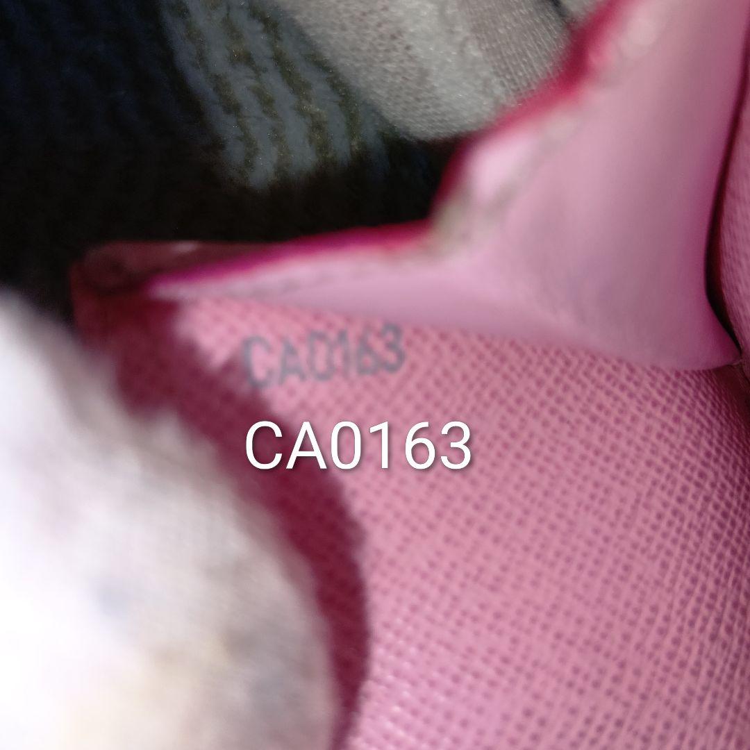 ルイヴィトン マルチカラー ポシェット・クレ　ケース　キーケース