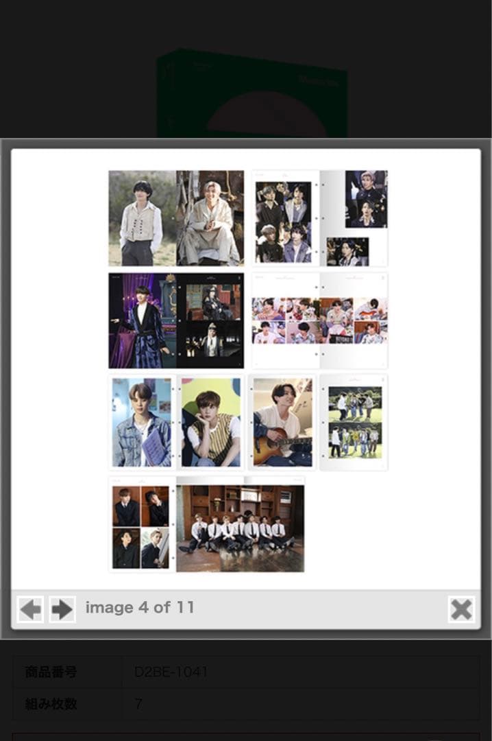 ミュージック BTS   Memories of 2020