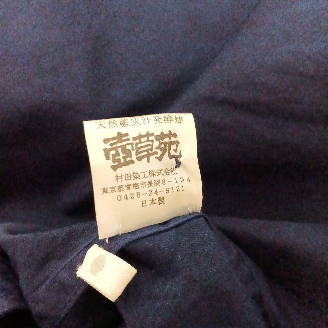 壺草苑　藍染め　ロングシャツブラウス　シャツワンピース