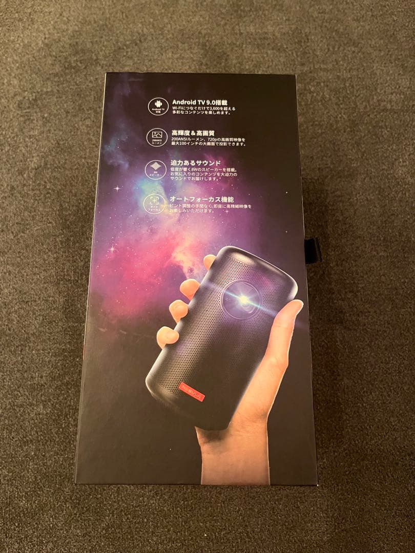 美品 NEBULA Capsule II プロジェクター