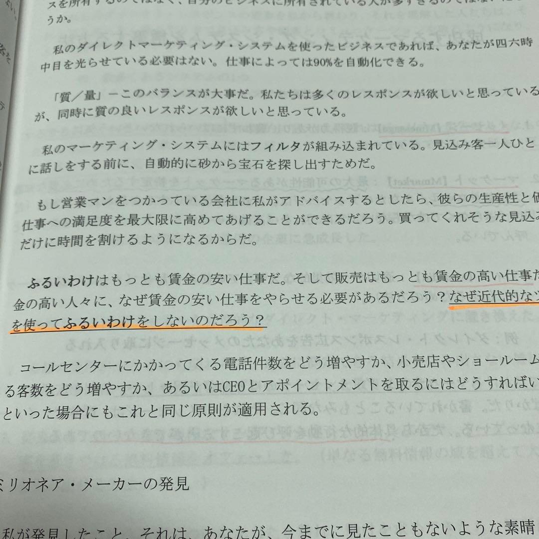 ザ・ベスト・オブ・ダンケネディ　ダイレクト出版