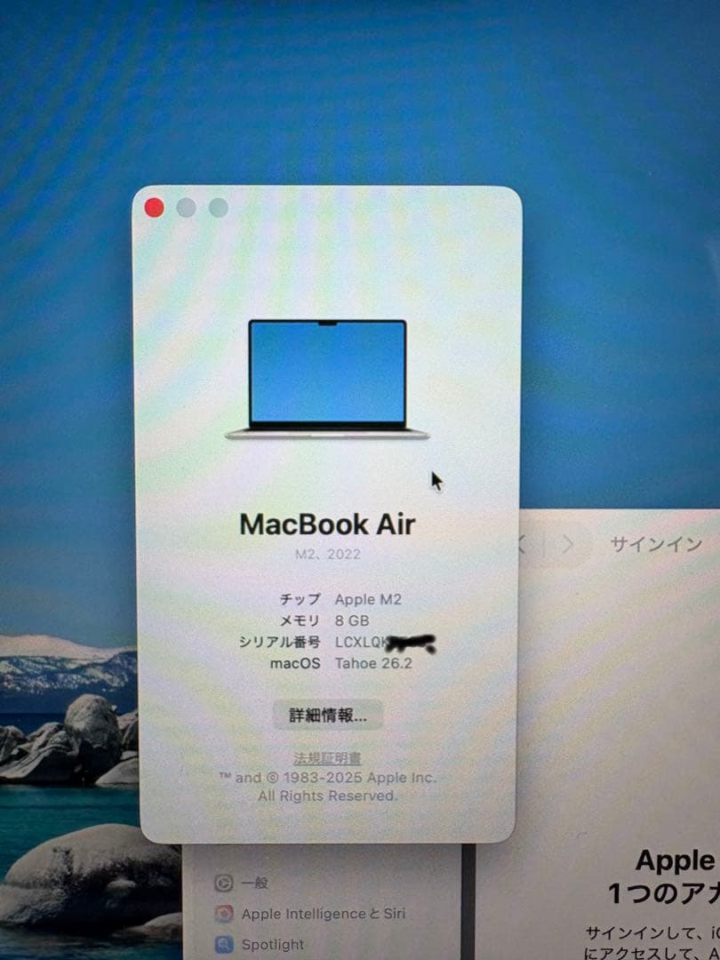 早い者勝ち！ Apple MacBook 13インチ シルバー 本体