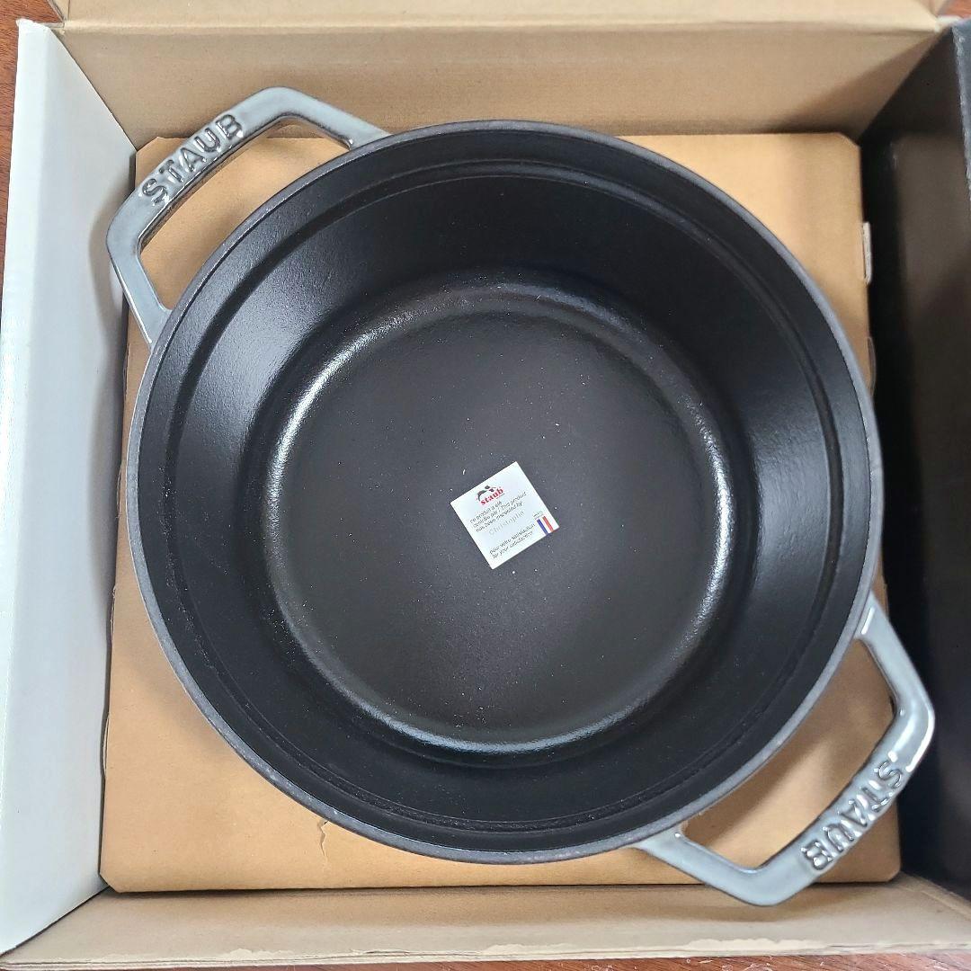 Staub　ストゥブ　ココット　ラウンド　グレー　22cm