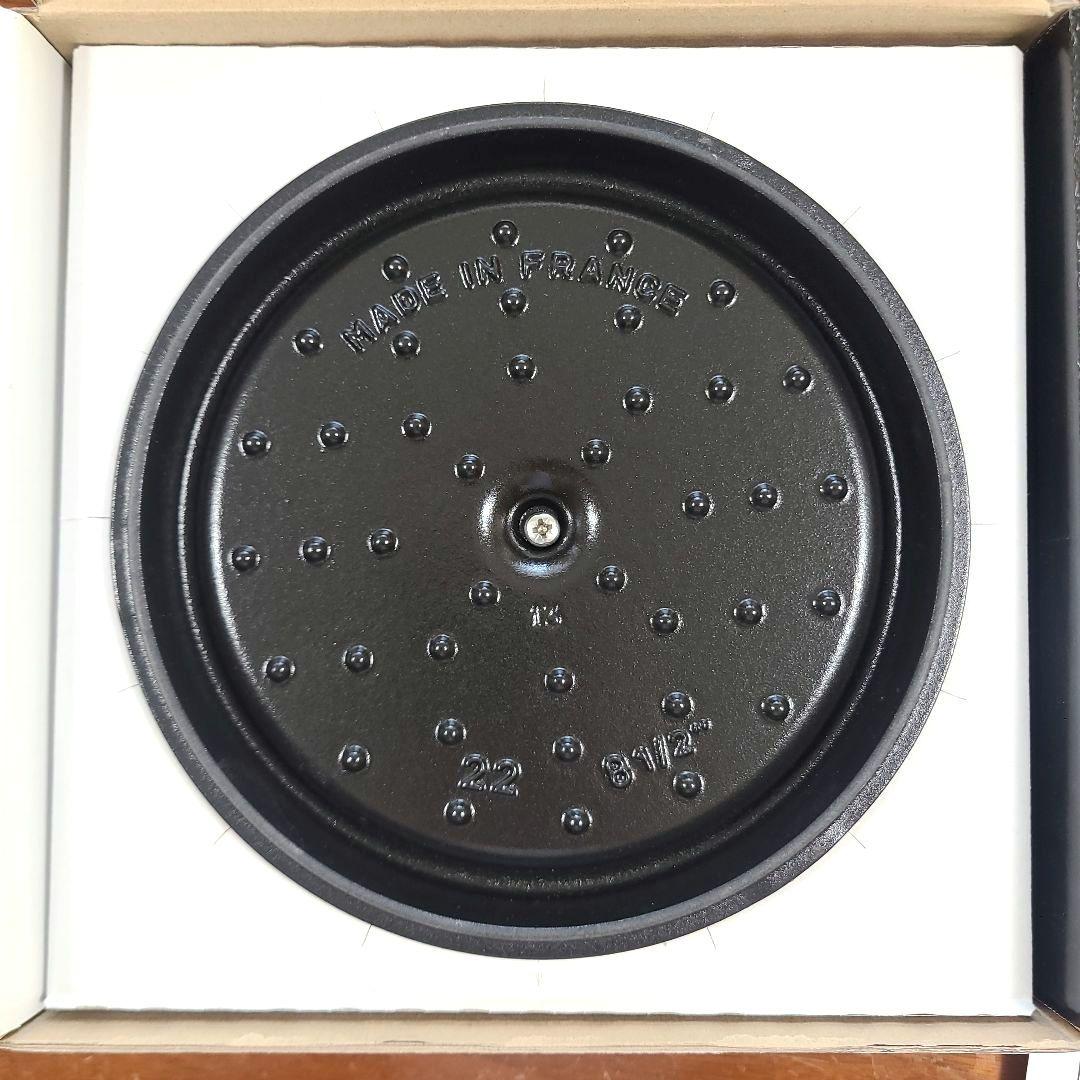 Staub　ストゥブ　ココット　ラウンド　グレー　22cm