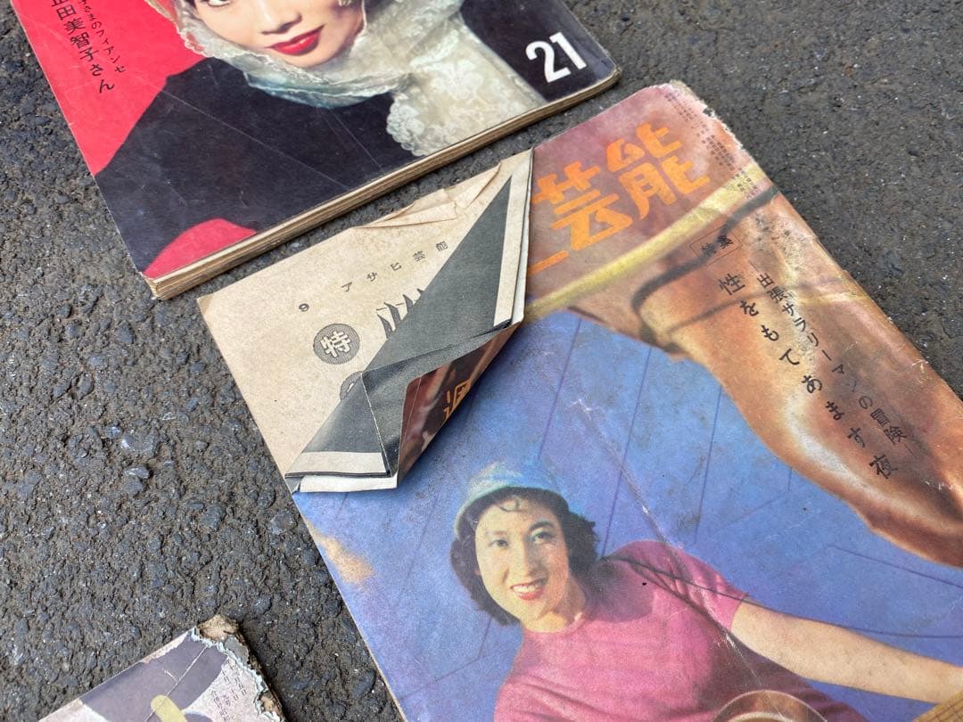 G931 当時物 レトロ 雑誌 週刊誌 サンデー毎日 週刊サンケイ 週刊大衆