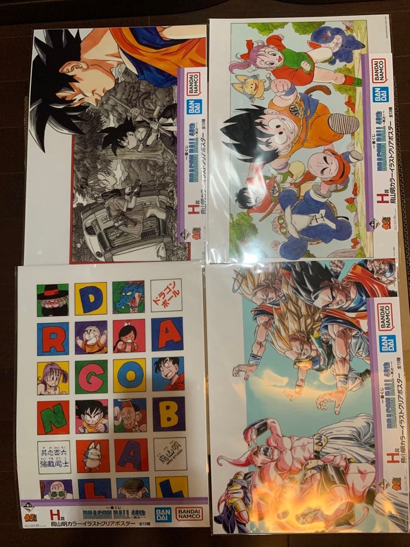 晴様用　ドラゴンボール 40th ～其之一～ G賞 H賞 I賞　計25点