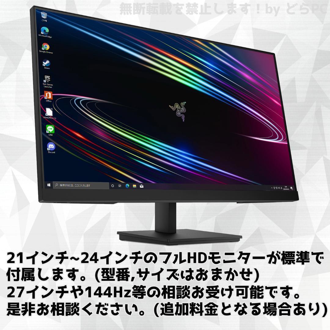 【SSSSランク】RTX3080搭載ゲーミングPCフルセット✨新品ケース✨
