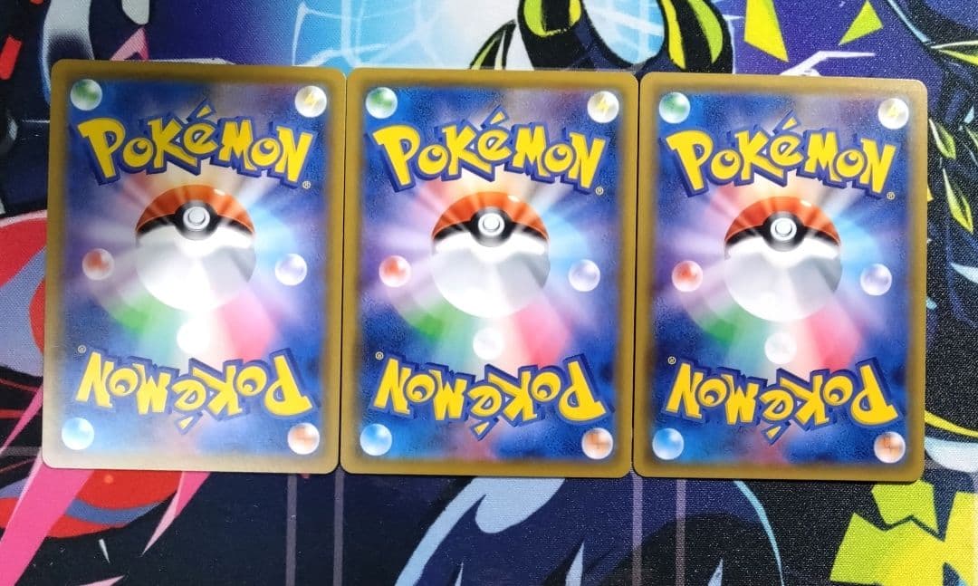 【R281】ポケモンカード ネクロズマGX SR 3種 まとめ売りセット