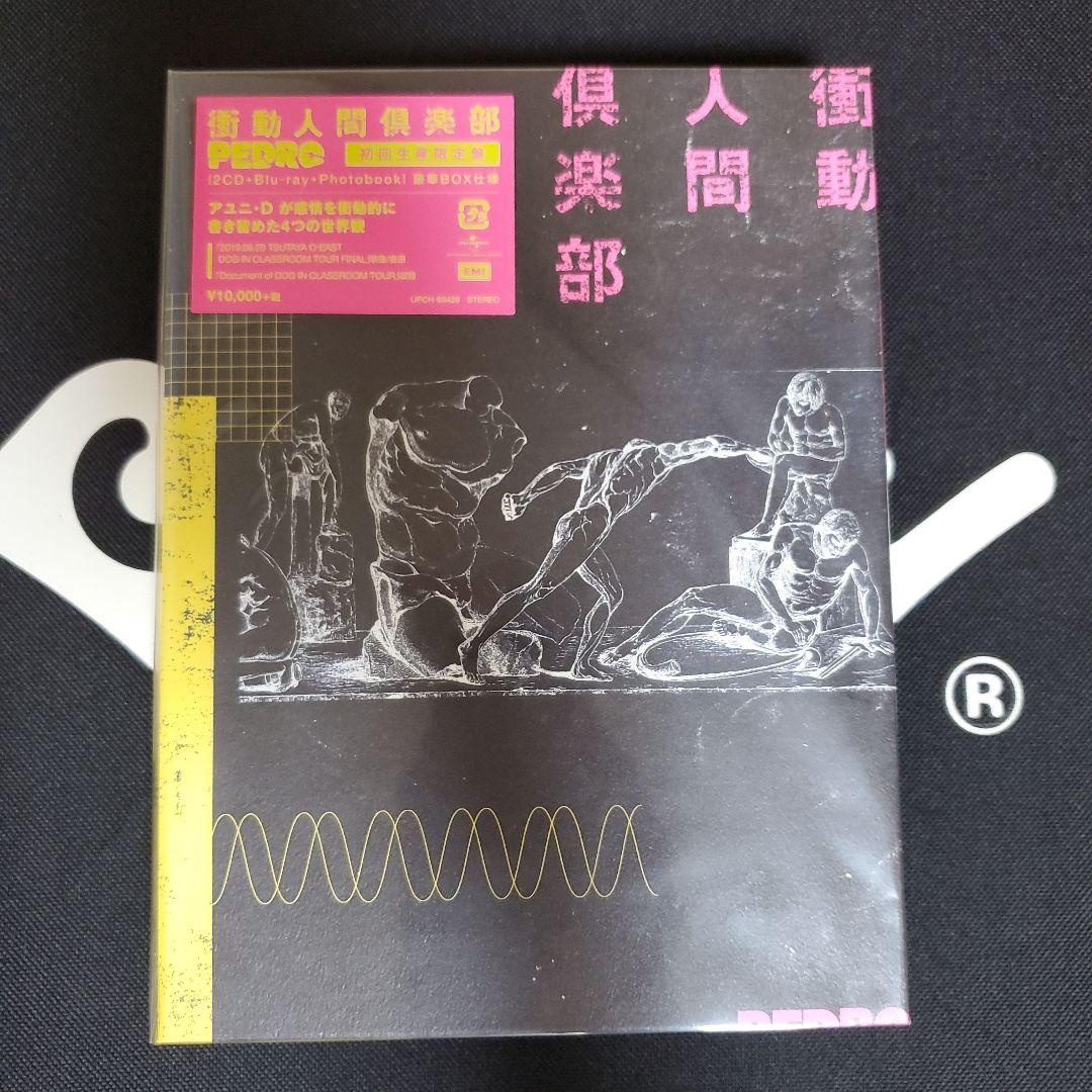 BiSH DVD、CD、グッズなど まとめ売り