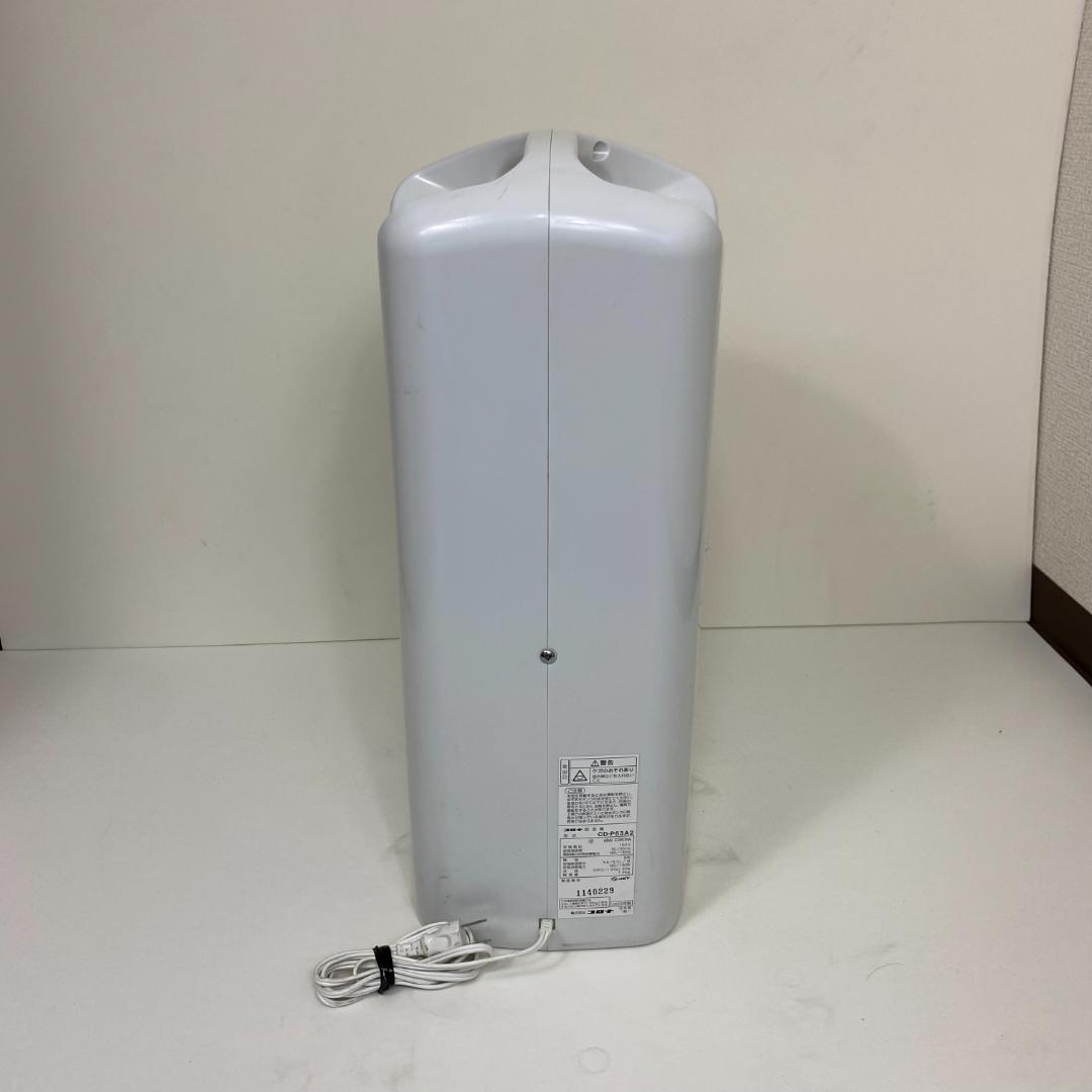 CORONA コロナ 除湿器 CD-P63A2 コンプレッサー式 14畳