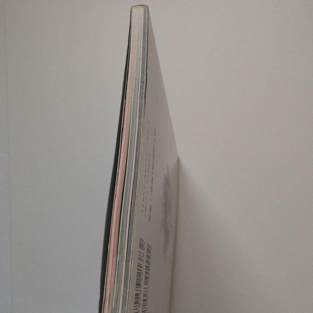 わくわく7最終攻略読本