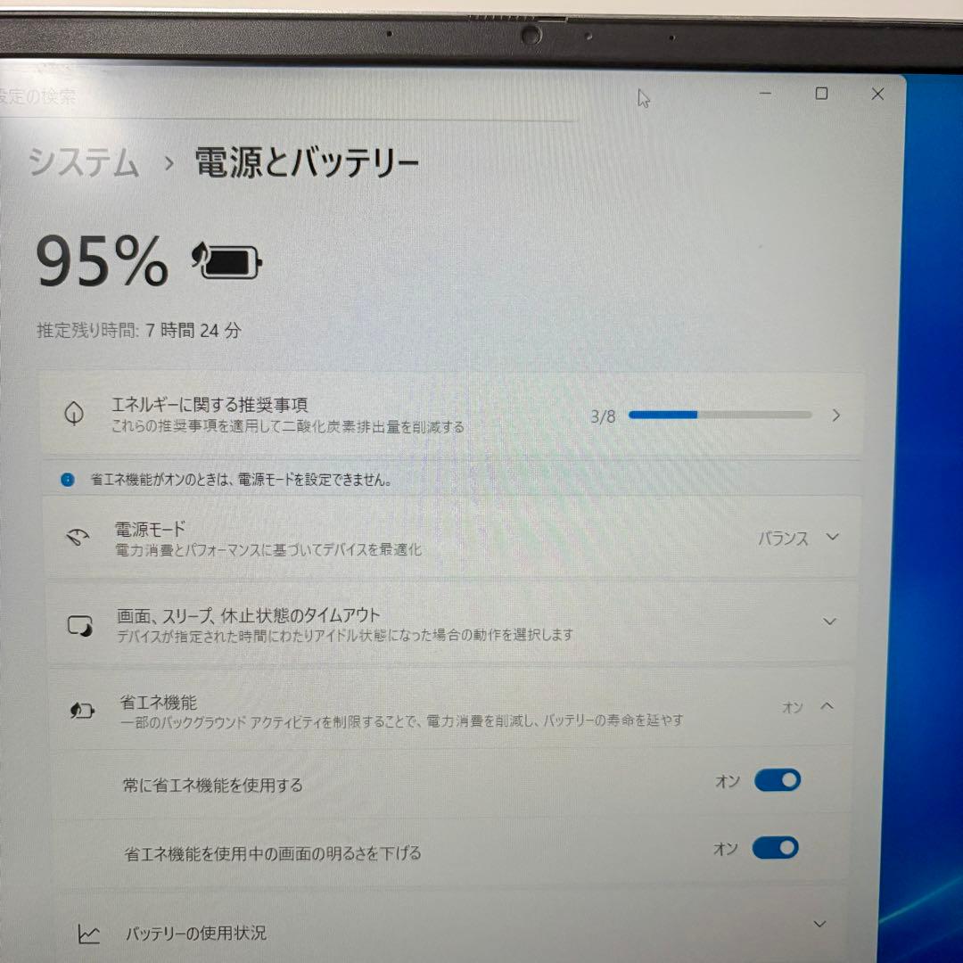 キラー　高性能Ryzen 7 5700U メモリ16GB SSD512GB